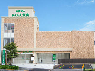 あんしん祭典　すみだ