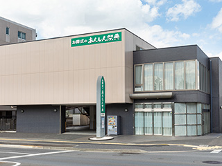 あんしん祭典　とうかん綾瀬